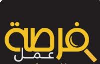 تجاري-و-تسويق-فرصة-عمل-البليدة-الجزائر