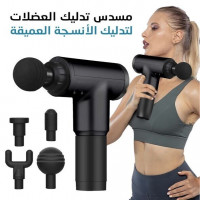 autres-مسدس-مساج-احترافي-لاسلكي-لتدليك-واسترخاء-العضلات-بـ-6-سرعات-pistolet-de-massage-sans-fil-a-cheraga-alger-algerie