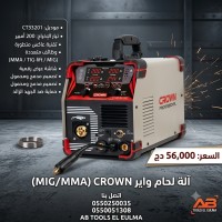 أدوات-كهربائية-جهاز-لحام-كراون-tigmigmma-200a-العلمة-سطيف-الجزائر
