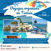 voyage-organise-رحلة-منظمة-إلى-سوسة-عبر-حافلة-مريحة-alger-centre-algerie