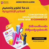 Développement des sites web e-commerce