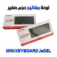 لوحة-المفاتيح-الفأرة-mini-keyboard-jedel-خليل-برج-بوعريريج-الجزائر