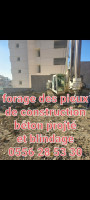 بناء-و-أشغال-travaux-demolitionterrassement-decapage-forage-pieux-de-fondation-beton-projete-et-blindage-السحاولة-الجزائر