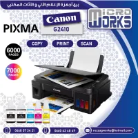 IMPRIMANTE CANON PIXMA MULTIFONCTION G2410 JET D'ENCRE A RESERVOIRE COULEUR