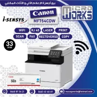 IMPRIMANTE MULTIFONCTION LASER CANON COLEUR 4IN1 MF754CDW 33PM RJ45+RECTO-VERSO+WIFI+ADF+FAX