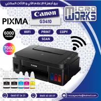 IMPRIMENT MULTIFONCTION CANON PIXMA G3410 WI-FI