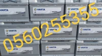 Batterie agm efb vrl