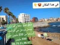 Vente Appartement Studio Jijel Jijel