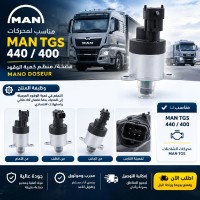 Mano doseur MAN 440/400 TGS/TGA/TGX
