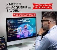 مدارس-و-تكوين-formations-montage-video-infographie-et-creation-de-site-web-سعيد-حمدين-الجزائر