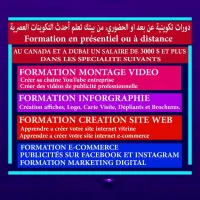 Formations Montage Vidéo, Infographie et Création de Site Web.