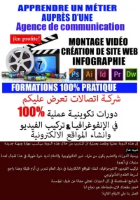 Pack Formations Marketing Digital, Infographie. Montage Vidéo. E-commerce.