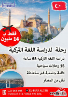 ecoles-formations-رحلة-منظمة-إلى-تركيا-voyage-organise-en-turquie-el-biar-alger-algerie