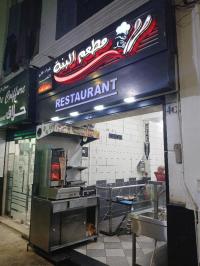 محل-كراء-الجزائر-وسط