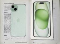 smartphones-iphone-15-plus-ain-naadja-alger-algeria