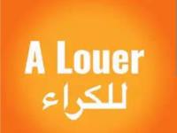 محل-كراء-الجزائر-باب-الزوار