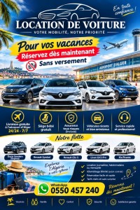 كراء-السيارات-location-de-voiture-pour-entreprise-societe-et-particuliers-الجزائر-وسط