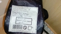 Photon suprême Lizze 