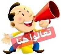 تجارة-و-مبيعات-فرصة-عمل-البليدة-الجزائر