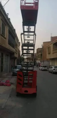 JLG JLG 2014