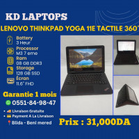 laptop-pc-portable-beni-mered-blida-algerie