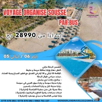 Voyage Organisé Tunisie  par bus 