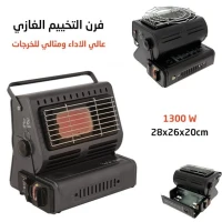 موقد محمول للطهي والتسخين 