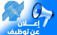 commercial-marketing-فرص-عمل-للجادين-marsat-el-hadjadj-oran-algerie