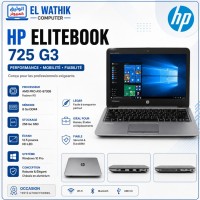 laptop-hp-elitebook-725-g3-ryzen-a10-8730br5-8go256-125-occasion-kouba-alger-algeria