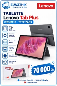 كمبيوتر-لوحي-tablette-lenovo-tab-plus-tb351fu-8go-ram-128go-115-2k-ips-القبة-الجزائر