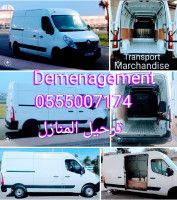 transport-et-demenagement-اولاد-فايت-ترحيل-المنازل-58-wilaya-algerie