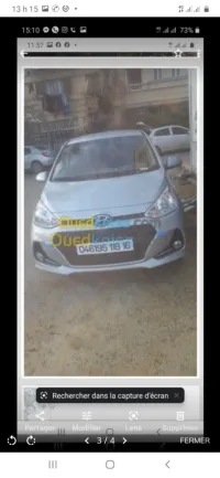 Location de voiture 