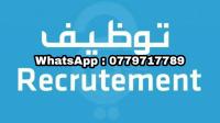 commercial-marketing-مناصب-عمل-إضافي-للطلبة-والموظفين-kouba-alger-algerie