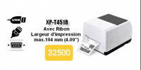 imprimante-code-barre-xprinter-xp-t451b-alger-centre-algerie