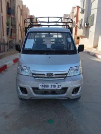 شيري يوكي جديد 2019 جديد
