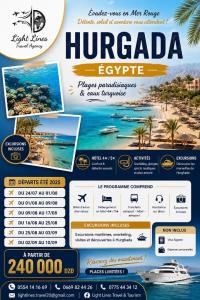 رحلة-سياحية-voyage-organise-hurghada-عين-النعجة-الجزائر