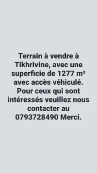 Vente Terrain Tizi Ouzou Assi youcef