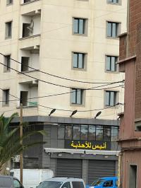 فيلا-بيع-الجزائر-دار-البيضاء