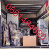 DEMENAGEMENT & TRANSPORT (24H/7j)--
