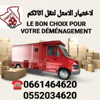 ecoles-formations-demenagement-transport-77j-el-achour-alger-algerie