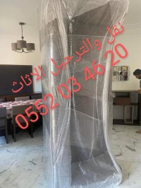 N :1 DU DEMENAGEMENT EN ALGERIE .
