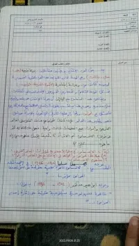 دروس خصوصية فلسفةفي العاصمة في الصيف