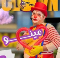 evenements-divertissement-clown-et-magie-pour-vos-fetes-alger-centre-algerie