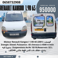 voitures-renault-kangoo-2001-mascara-algerie