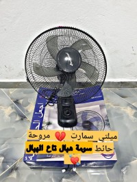 مراوح-الهواء-مروحة-حائطية-احترافية-multismart-18-إنش-تخفيض-هبال-للصيف-الجزائر-وسط