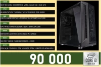 UNITE MMG METEOR i3/8G/120GB SSD/GTX 1650