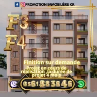 Vente Appartement F3 Alger 