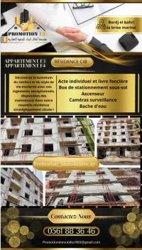Vente Appartement F4 Alger Bordj el bahri
