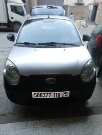 سيارات-kia-picanto-2010-style-عين-سمارة-قسنطينة-الجزائر