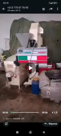 معصرة زيت الزيتون